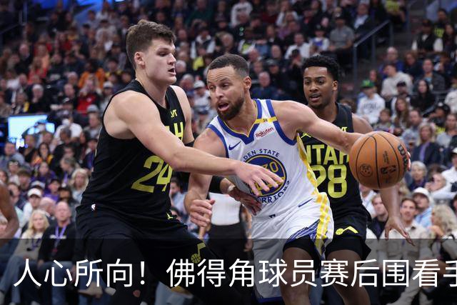 人心所向！佛得角球员赛后围看手机关注西乌赛果，晋级后全场欢腾